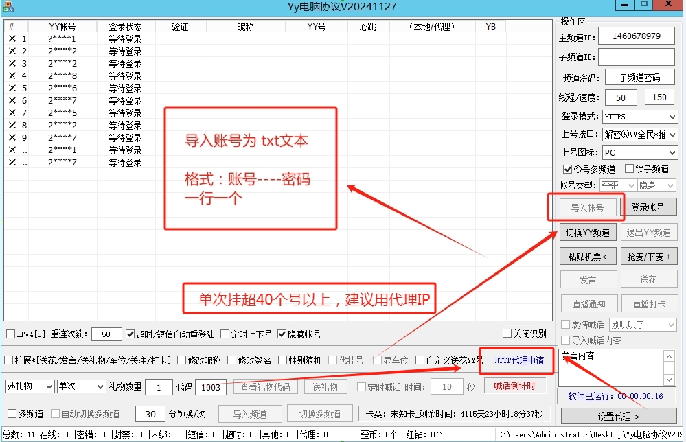 微信图片_20241205150401.jpg