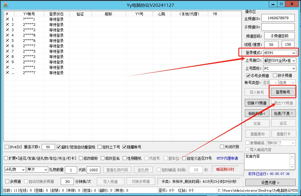 微信图片_20241205150529.jpg